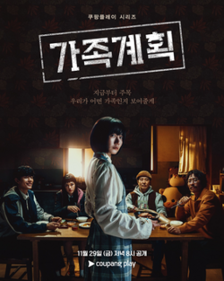 supernatural izle